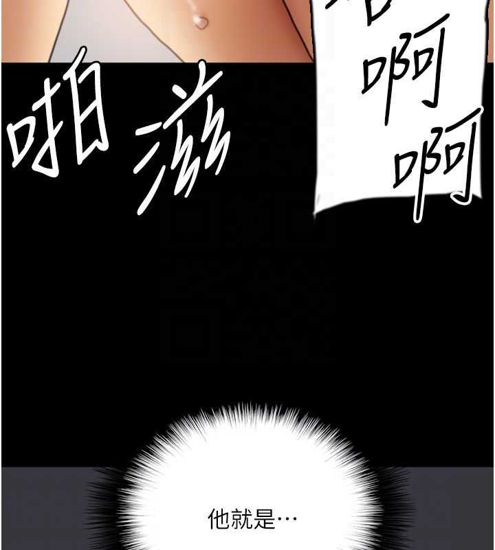 养父的女儿们第66話-你就是我要的男人&hearts;