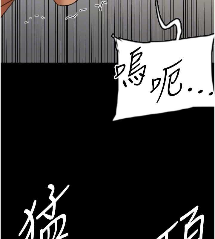养父的女儿们第66話-你就是我要的男人&hearts;