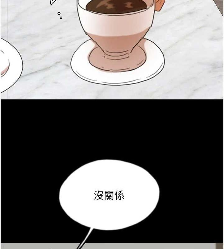 养父的女儿们第66話-你就是我要的男人♥