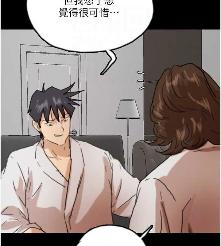 養父的女兒們第66話-你就是我要的男人&hearts;