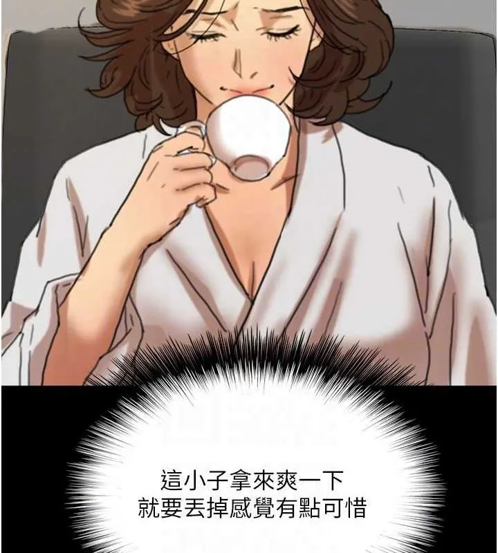 養父的女兒們第66話-你就是我要的男人&hearts;