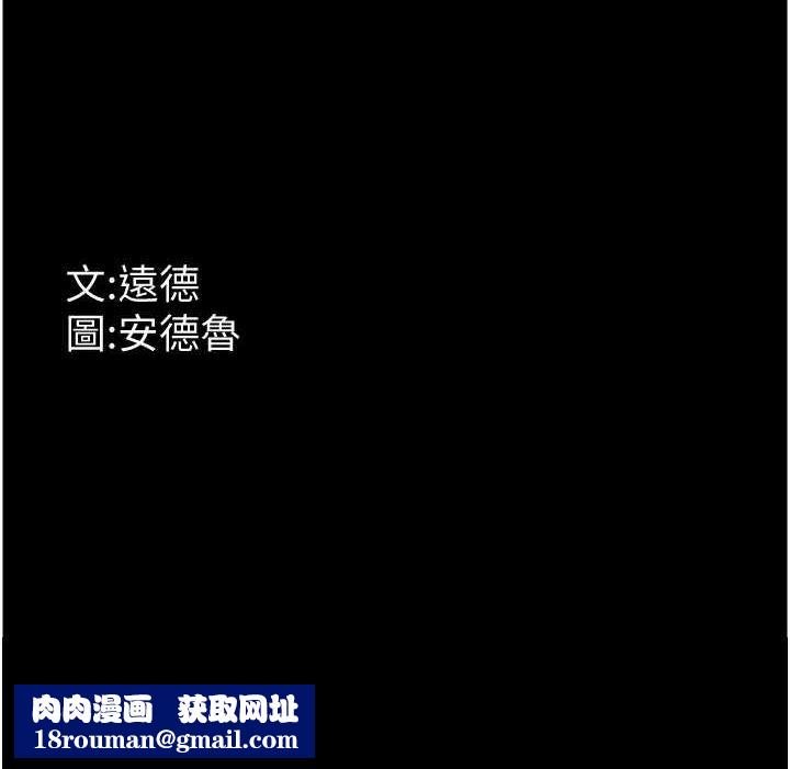 养父的女儿们第66話-你就是我要的男人&hearts;
