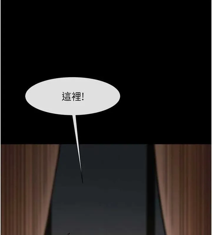 炸裂吧!巨棒第62話-閃電入選國家代表!