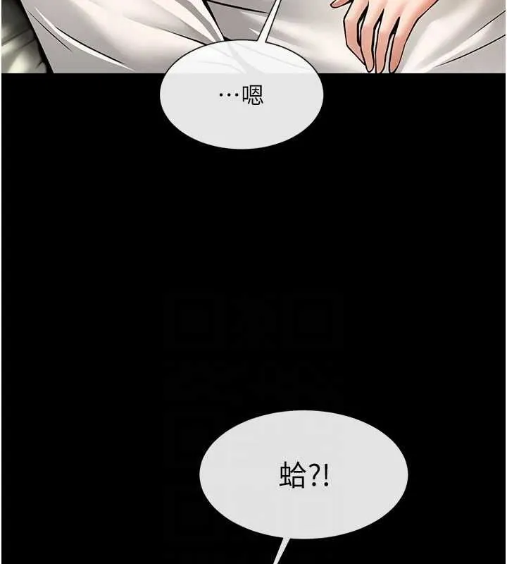 炸裂吧!巨棒第62話-閃電入選國家代表!