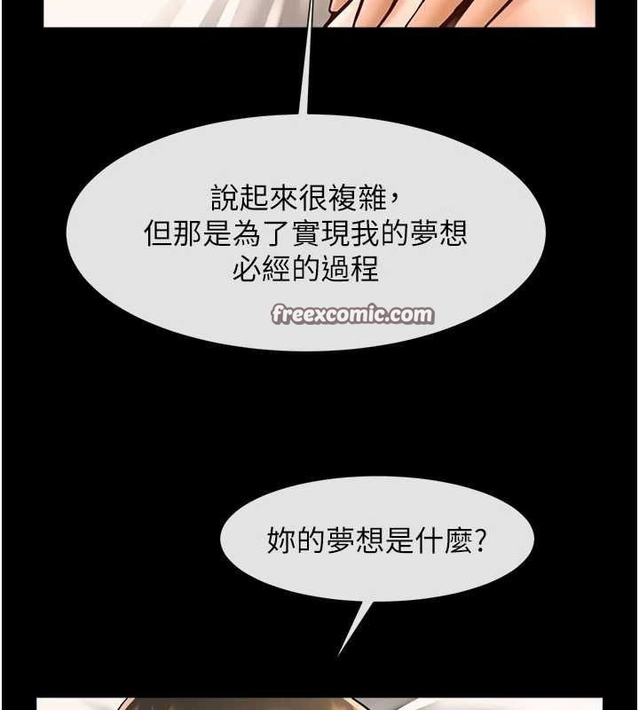 炸裂吧!巨棒第62話-閃電入選國家代表!
