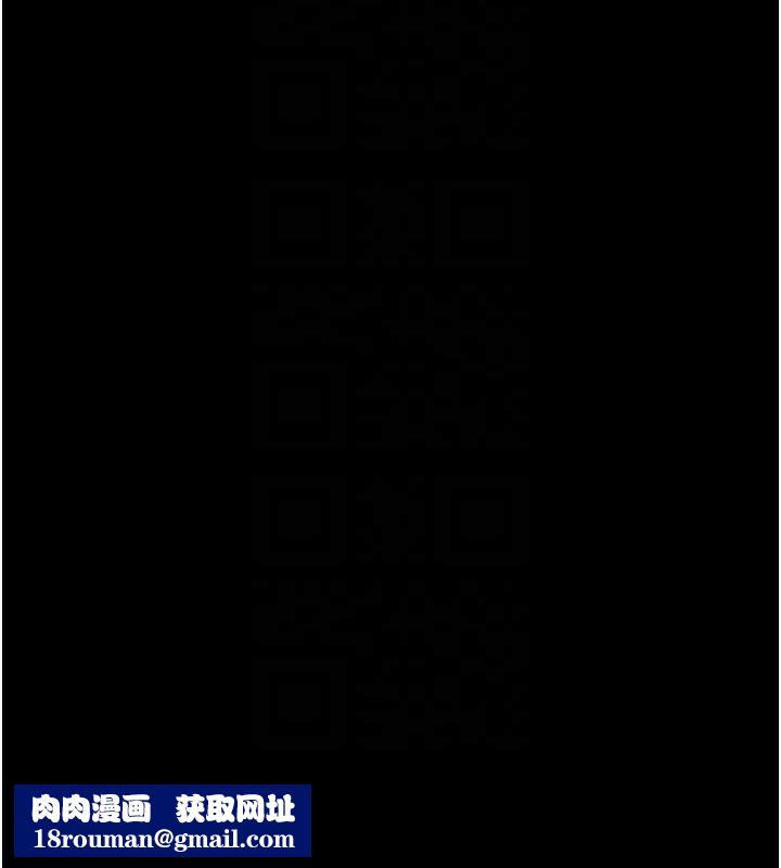 炸裂吧!巨棒第62話-閃電入選國家代表!