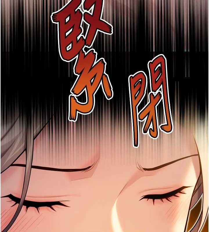命運:貞潔慾女第22話-繼承母親「淫」缽