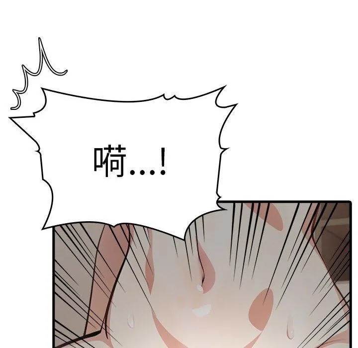 為畢業獻身第8話
