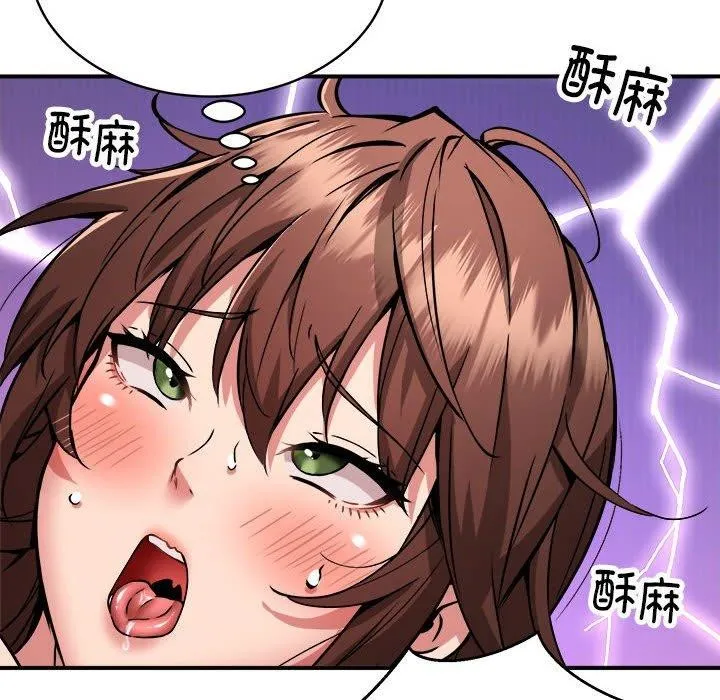 新都市外卖员第29話