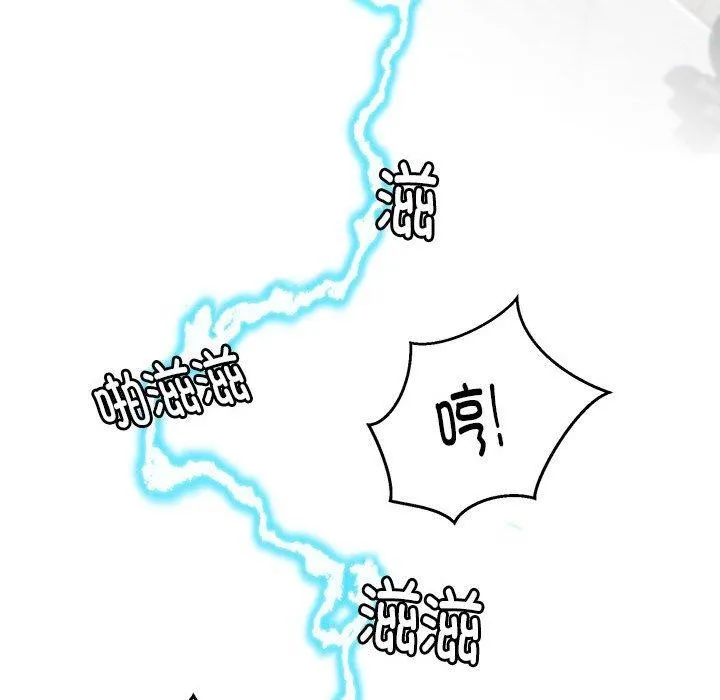 新都市外卖员第29話