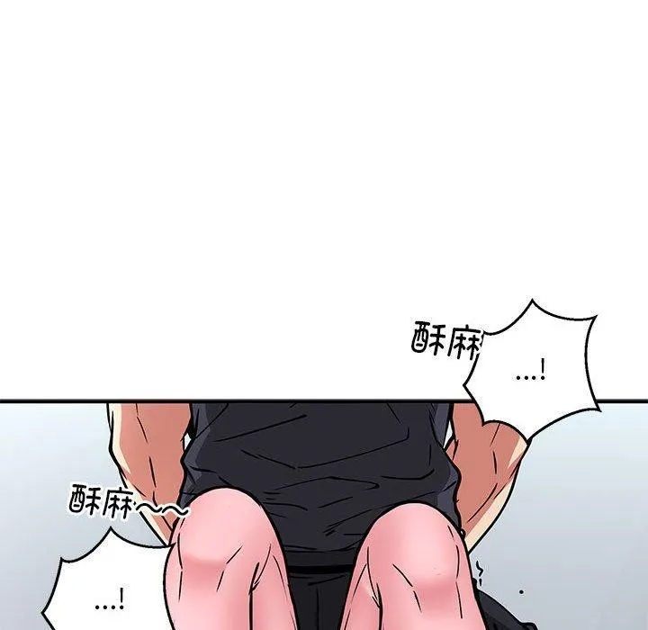 新都市外卖员第29話