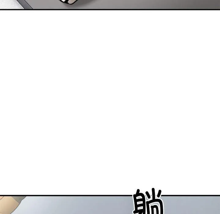 新都市外卖员第29話