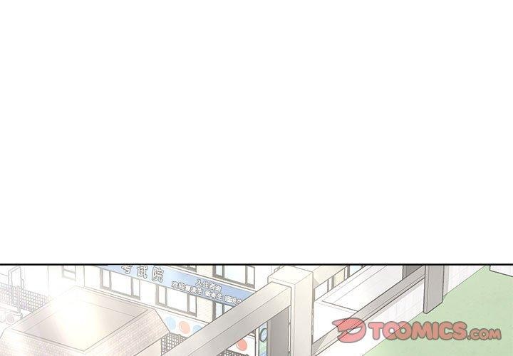 这公司归我了第34話