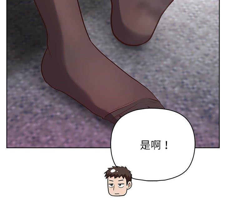 这公司归我了第34話