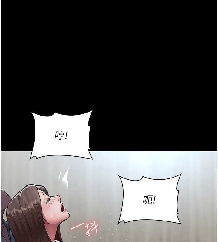 夜间诊疗室第88話-原來妳喜歡粗魯一點