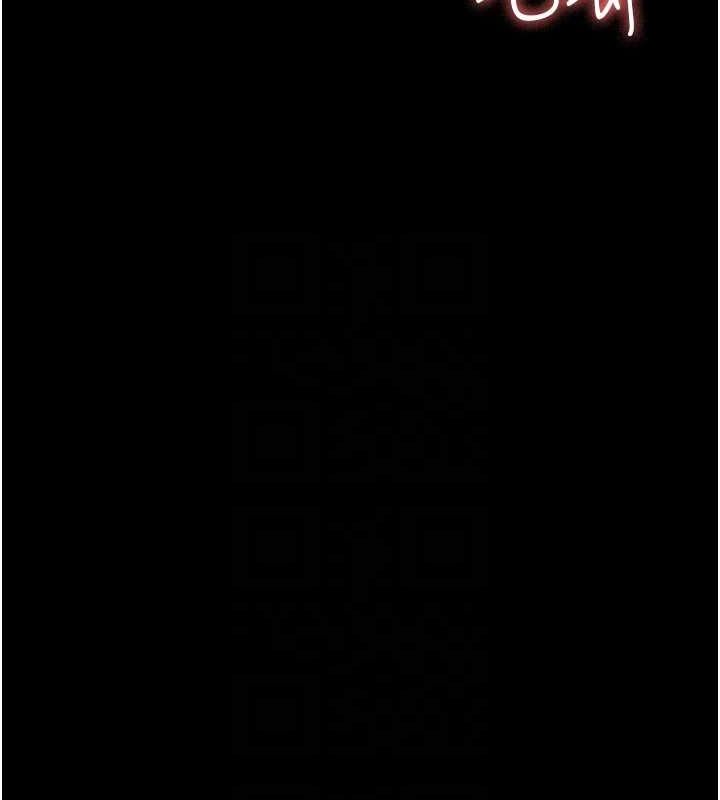 夜间诊疗室第88話-原來妳喜歡粗魯一點