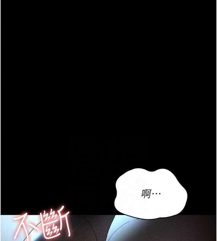 夜間診療室第88話-原來妳喜歡粗魯一點