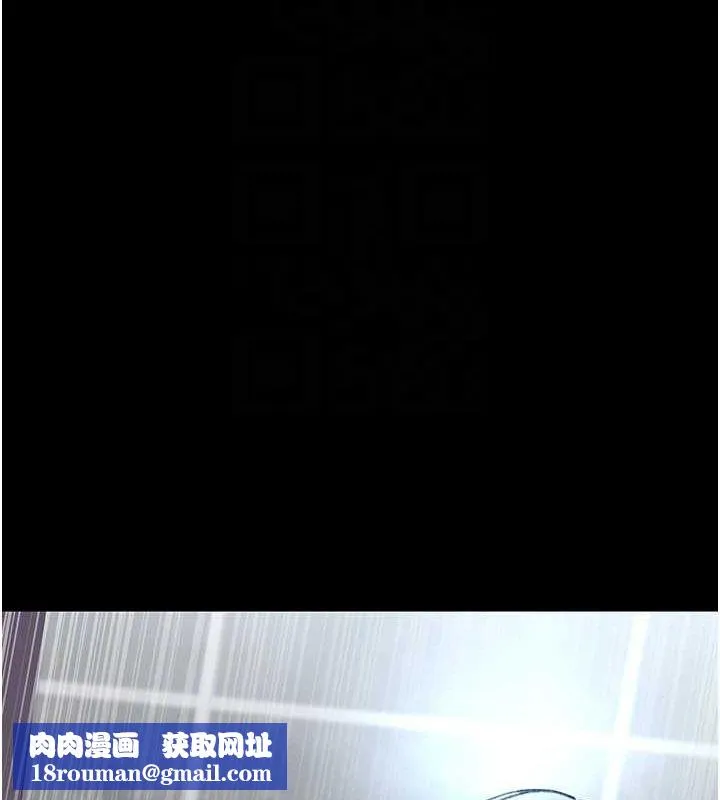 夜間診療室第88話-原來妳喜歡粗魯一點