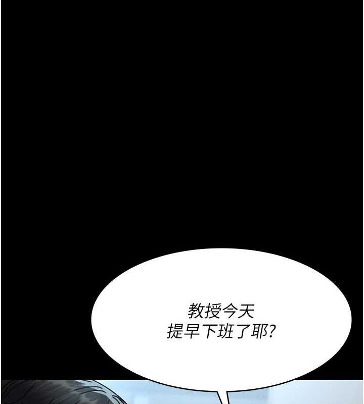 夜间诊疗室第88話-原來妳喜歡粗魯一點