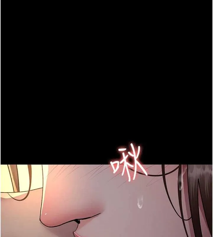 夜間診療室第88話-原來妳喜歡粗魯一點