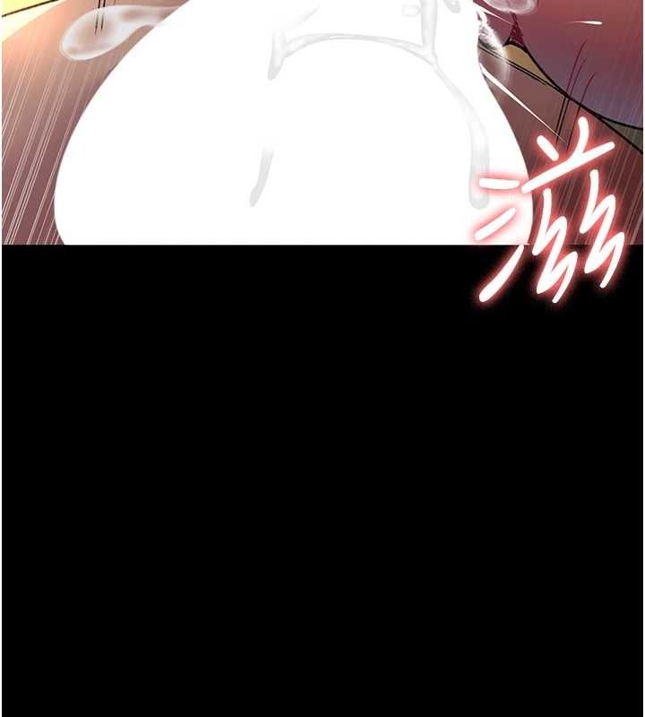 夜间诊疗室第88話-原來妳喜歡粗魯一點