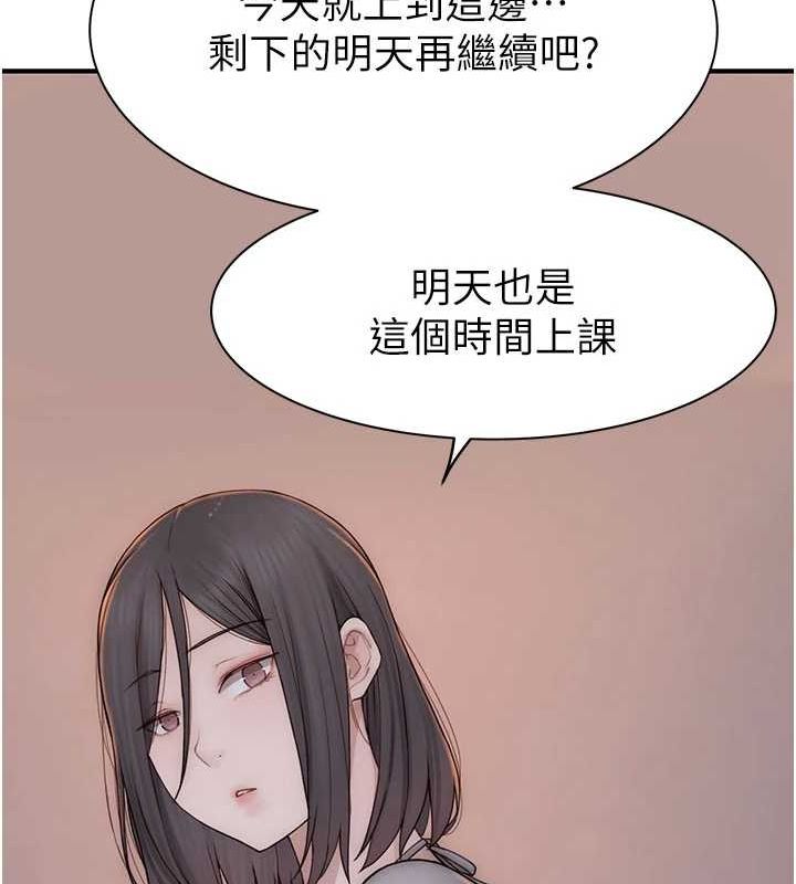 继母的香味第82話-偷看阿姨洗澡