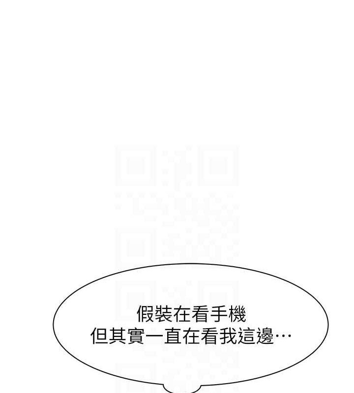 继母的香味第82話-偷看阿姨洗澡