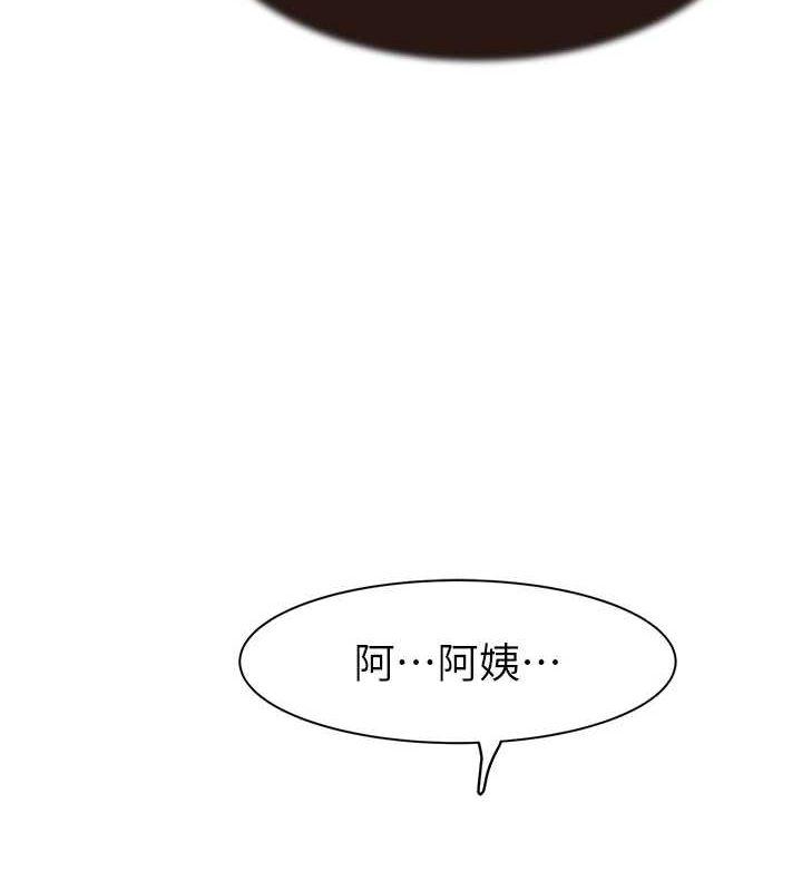 继母的香味第82話-偷看阿姨洗澡