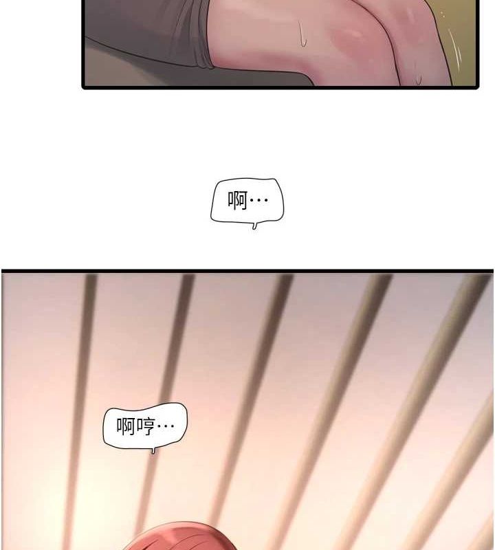 水电工日誌第75話-鬧水災的淫蕩下體