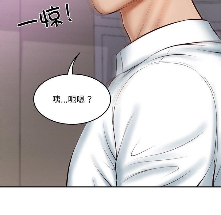 财阀家的女婿第12話