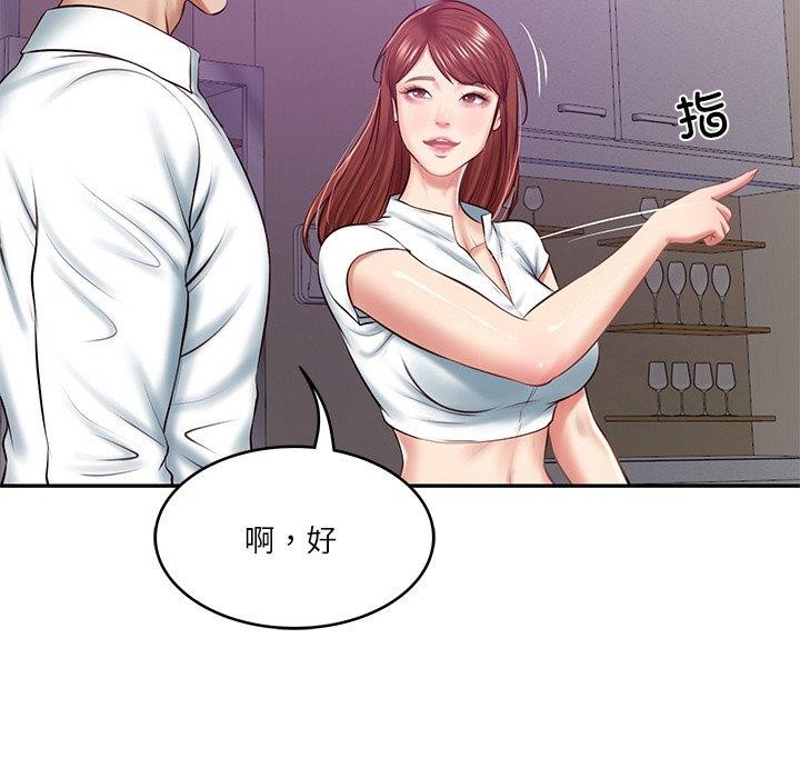 财阀家的女婿第12話