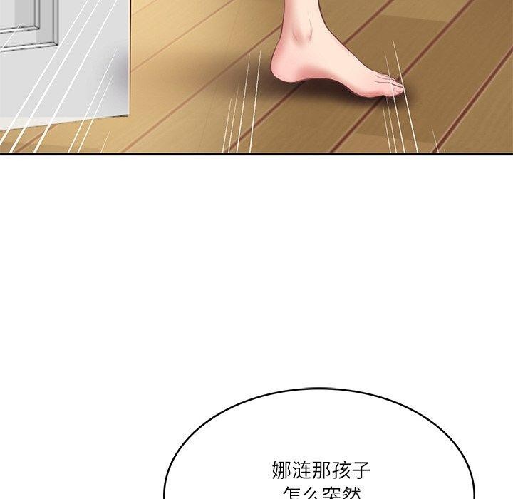 财阀家的女婿第12話
