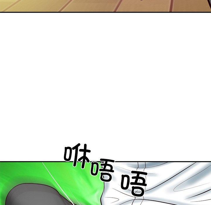 财阀家的女婿第12話