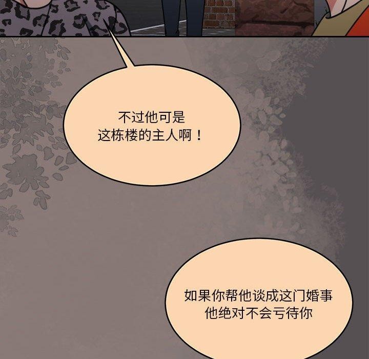 怀孕契约第17話