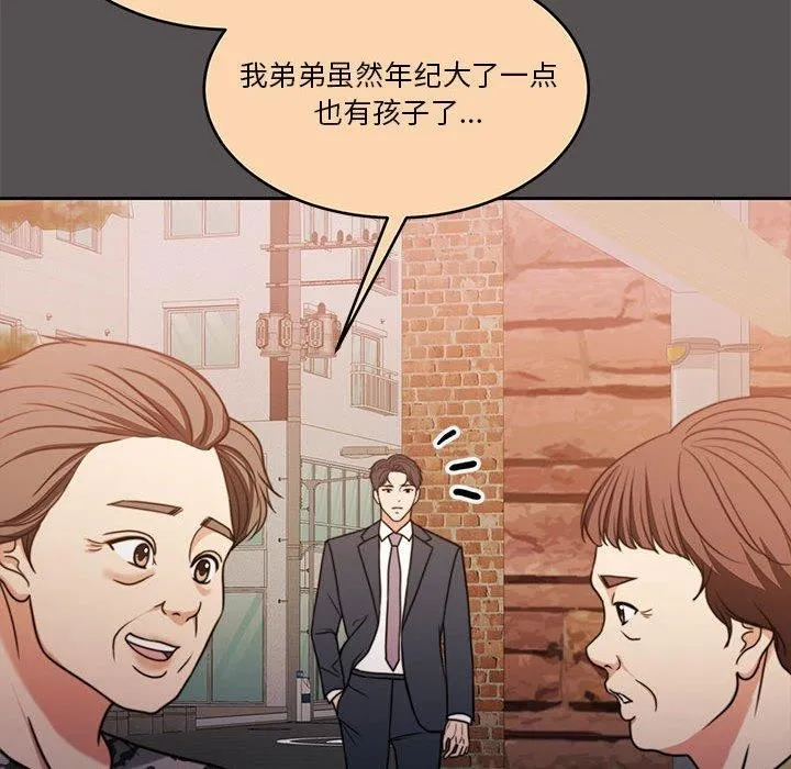 怀孕契约第17話
