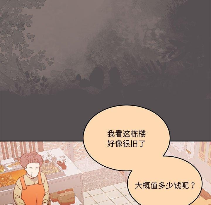 怀孕契约第17話