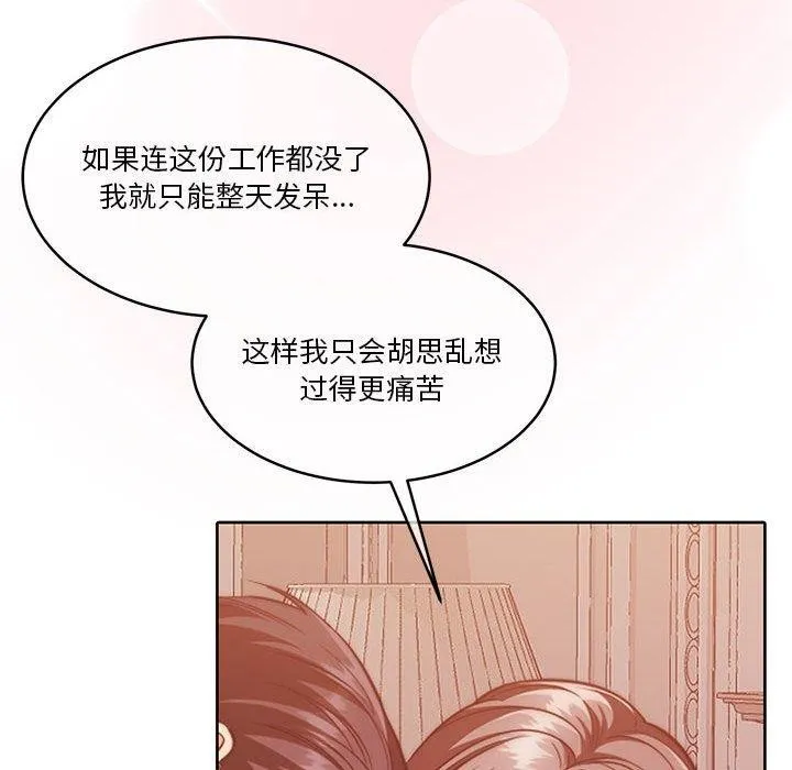 怀孕契约第17話