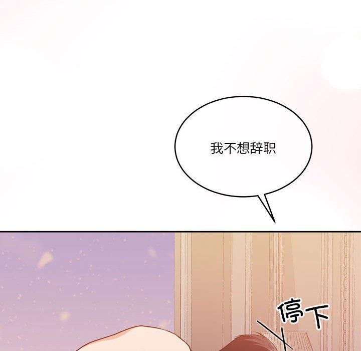 怀孕契约第17話