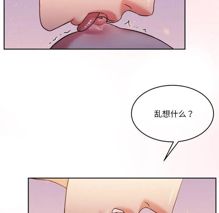 怀孕契约第17話
