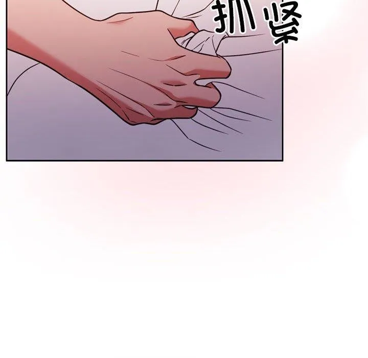 怀孕契约第17話
