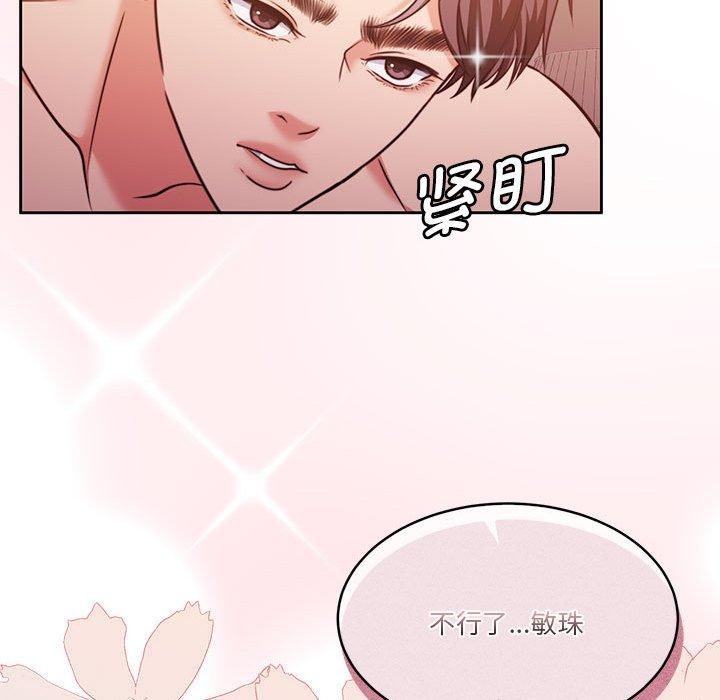 怀孕契约第17話