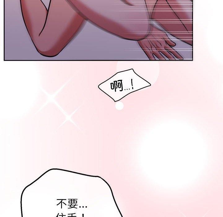 怀孕契约第17話