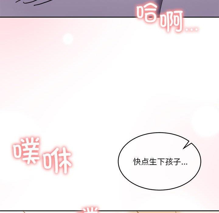 怀孕契约第17話