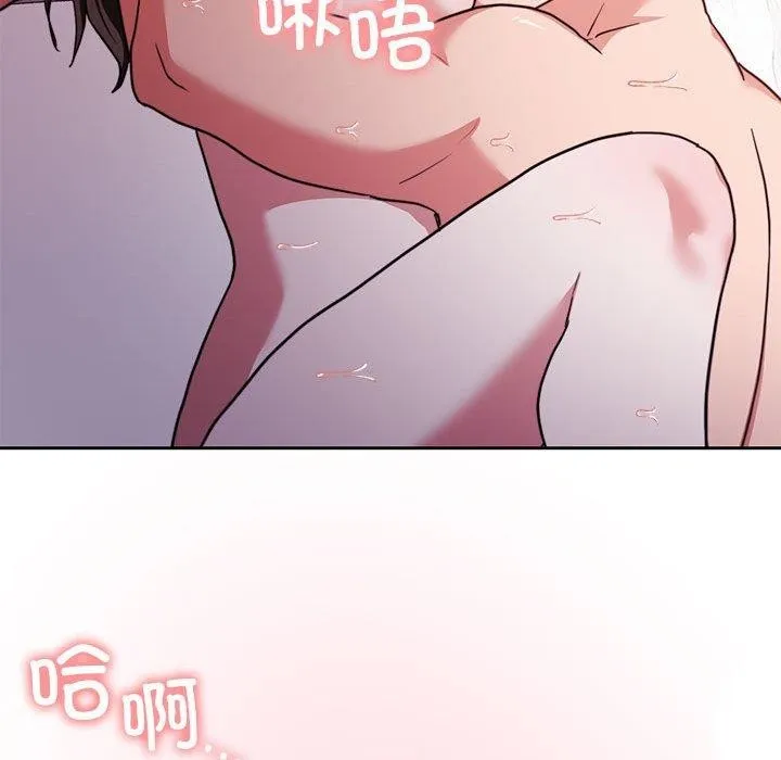 怀孕契约第17話