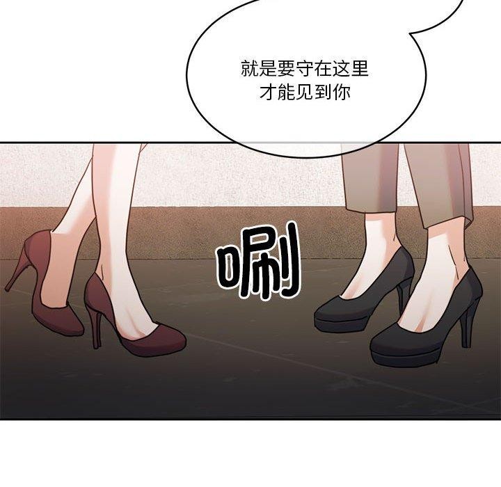 怀孕契约第17話