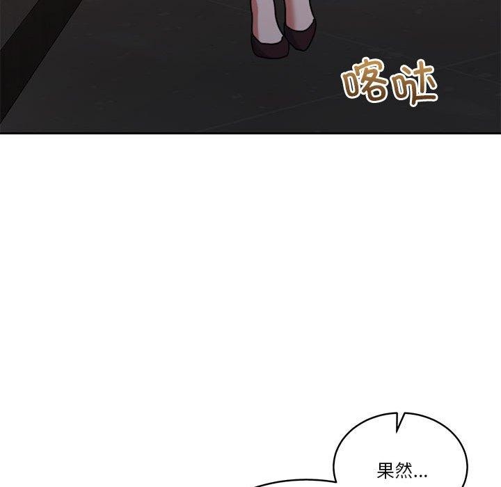 怀孕契约第17話