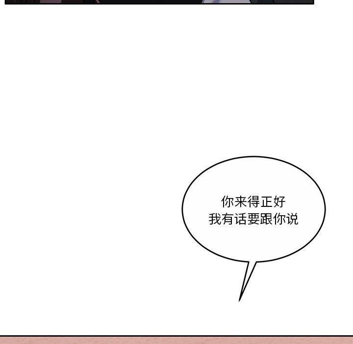 怀孕契约第17話