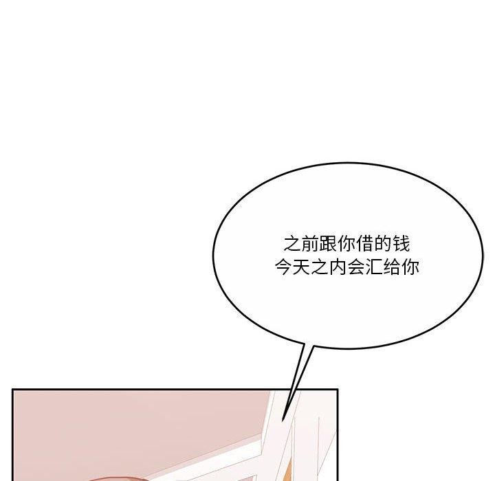怀孕契约第17話