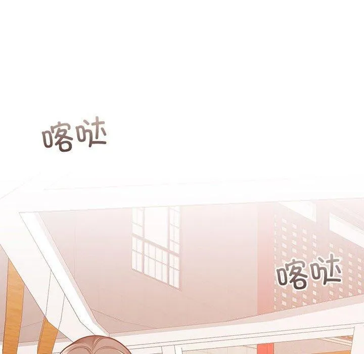 怀孕契约第17話