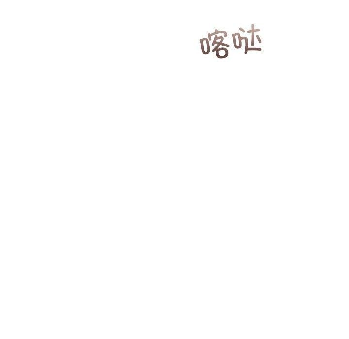怀孕契约第17話
